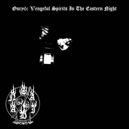 Saidan - Onryō: Vengeful Spirits in the Eastern Night [LP]