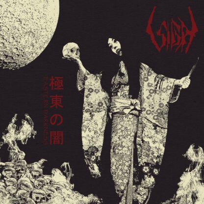 SIGH - Eastern Darkness [LP]