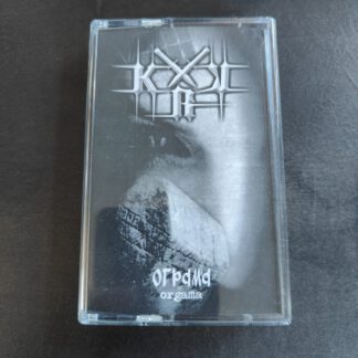KRV [MC] Bundel